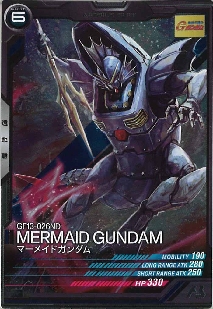 [LX02]マーメイドガンダム【R】LX02-026