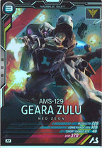 [FQ03]ギラ・ズール(量産機)【M】FQ03-011