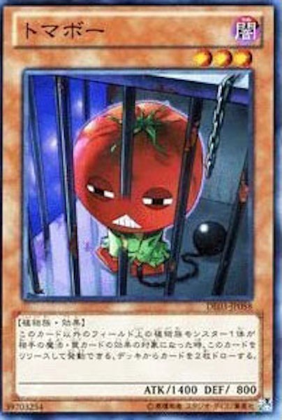 [DE03]トマボー(ノーマル)DE03-JP088