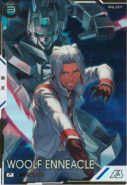 [UT01]ウルフ・エニアクル(PARALLEL)【P】UT01-071