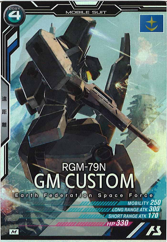 [AB03]ジム・カスタム【M】AB03-019