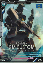 [AB03]ジム・カスタム【M】AB03-019