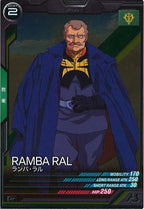 [FQB05]ランバ・ラル【R】FQB05-019