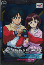 [UTB01]ガロード・ラン＆ティファ・アディール【R】UTB01-025