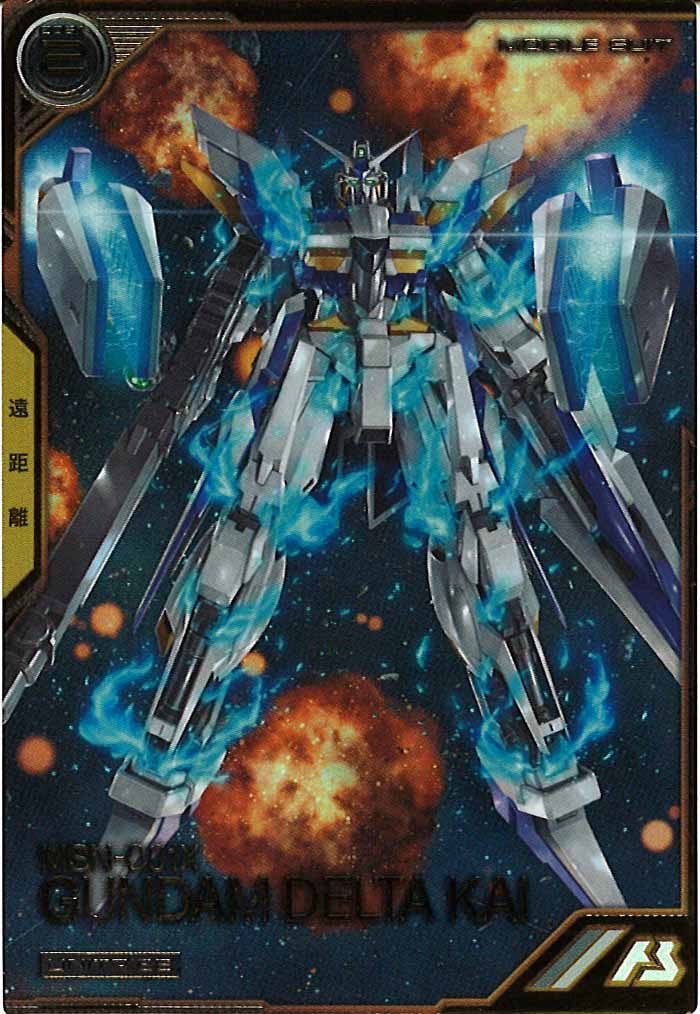 [UTB05]ガンダムデルタカイ(UT-PARALLEL)【UT】UTB05-006