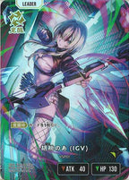 [BP-05]胡桃のあ (IGV)【LRP】BP05-094
