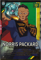 [AB02]ノリス・パッカード【P】AB02-059