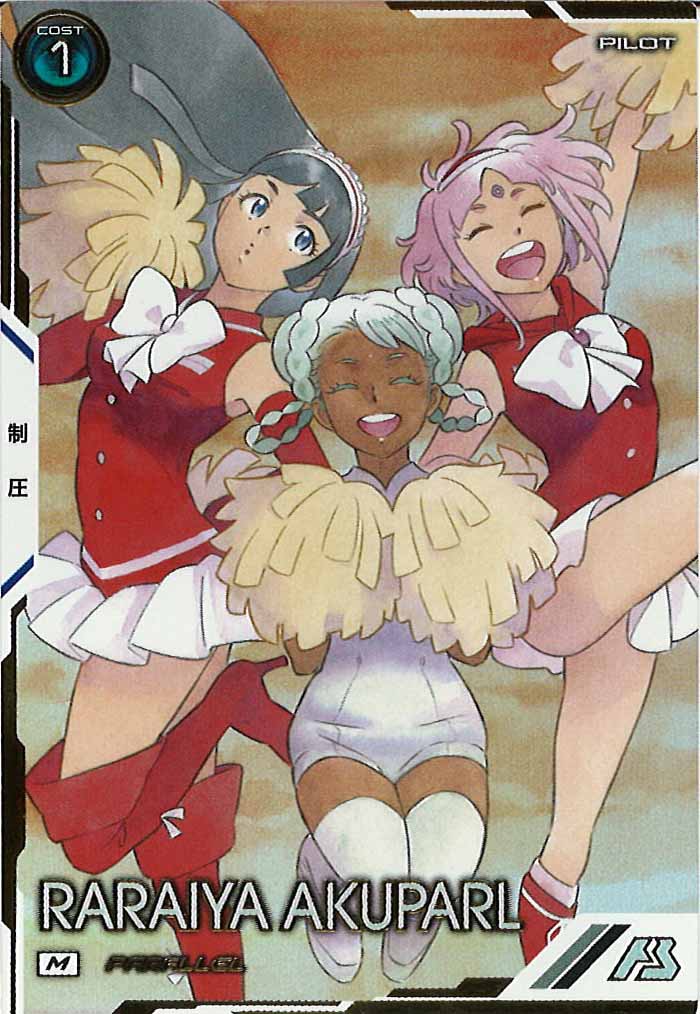 [UTB04]ラライヤ・アクパール(PARALLEL)【M】UTB04-021