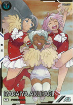 [UTB04]ラライヤ・アクパール(PARALLEL)【M】UTB04-021