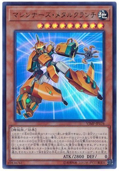 遊戯王OCGのシングルカード、オリパ通販サイト【フルコンプ-ONLINE