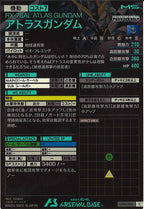 [UT04]アトラスガンダム【C】UT04-002