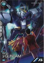 [PR]νガンダム【PR】PR-403