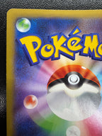 [XY3]カイリューEX【SR】(100/096)