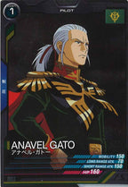 [LX04]アナベル・ガトー【C】LX04-078