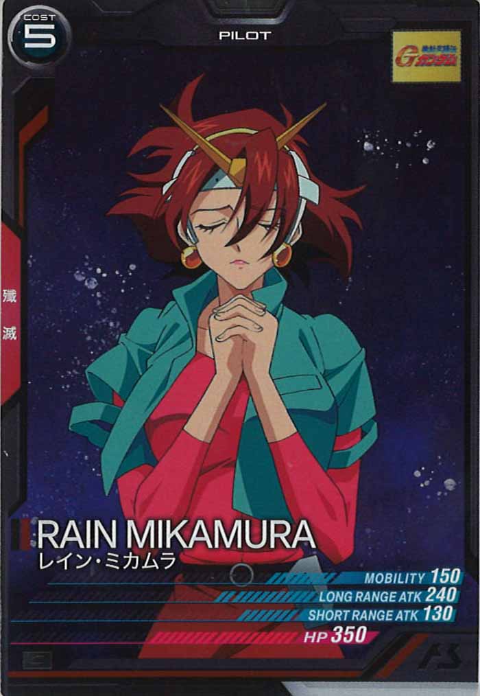 [UT02]レイン・ミカムラ【C】UT02-055