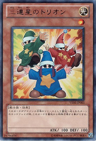 V JUMP EDITION 5 - 遊戯王カード/YuGiOhTCG トレカ通販-フルコンプ