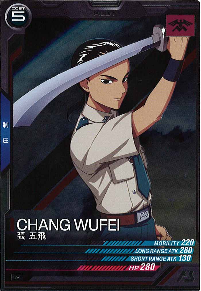 [FQ05]張 五飛【R】FQ05-059