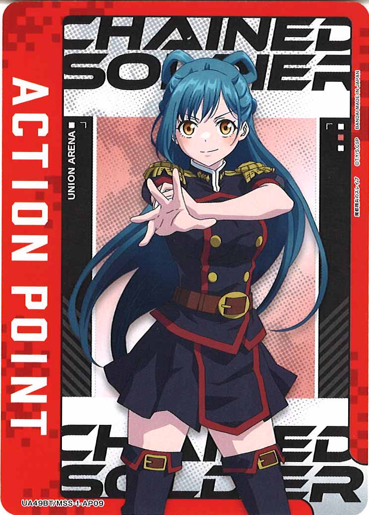 [UA49BT]アクションポイントカード(魔都精兵のスレイブ)【AP】UA49BT/MSS-1-AP09