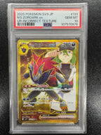 【鑑定品PSA10】[SV9]Nのゾロアークex【UR】131/100(エラー) IT78DR7H19CR