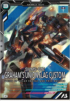 [AB02]グラハム専用ユニオンフラッグカスタム【M】AB02-040