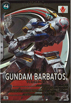 [AB01]ガンダム・バルバトス(第4形態)【U】AB01-035