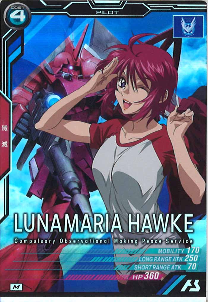 [UT01]ルナマリア・ホーク【M】UT01-064