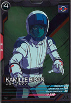 [FQB04]カミーユ・ビダン【R】FQB04-016