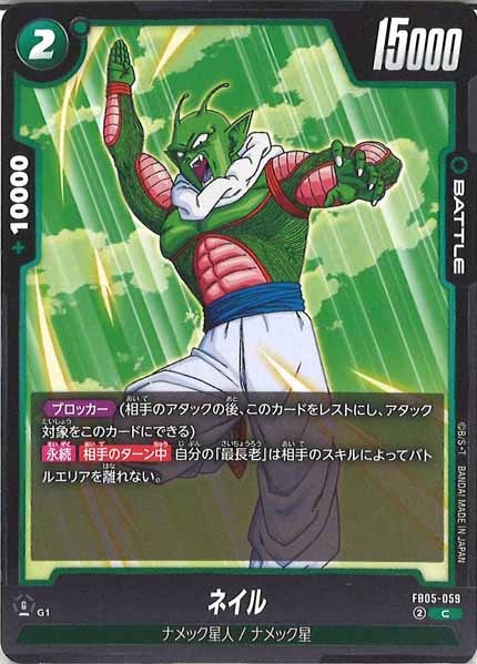 [FB05]ネイル【C】FB05-059