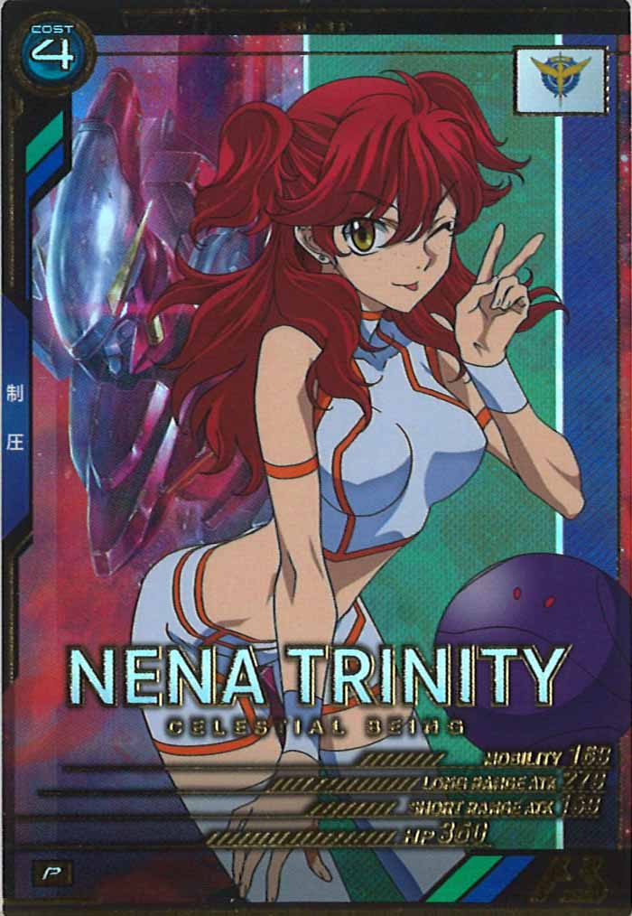 [LX03]ネーナ・トリニティ【P】LX03-088