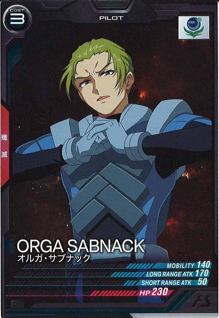 [UT04]オルガ・サブナック【C】UT04-056