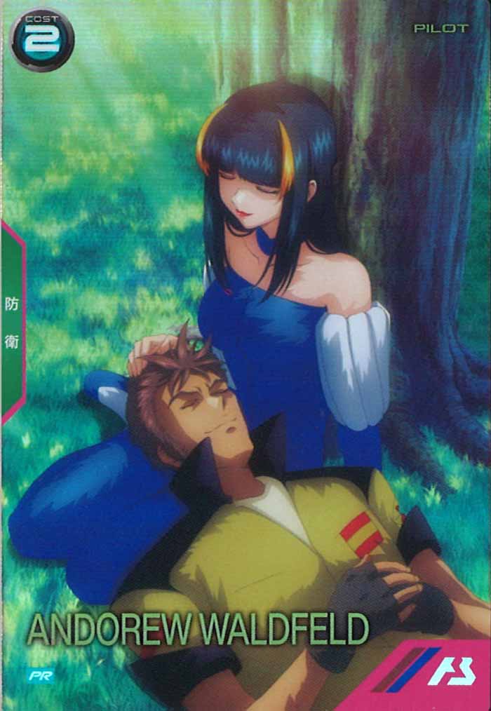 [PR]アンドリュー・バルトフェルド【PR】PR-199