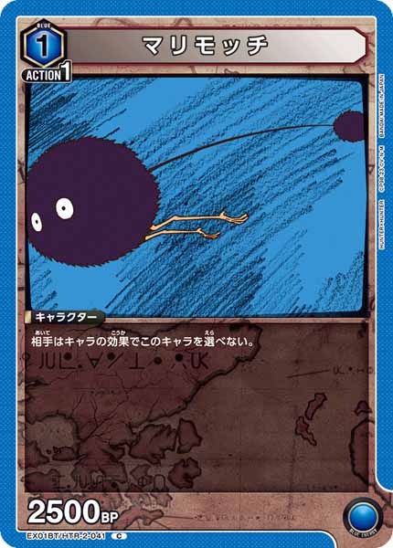 [EX01-BT]マリモッチ【C】EX01BT/HTR-2-041