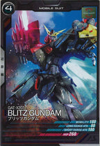 [LX02]ブリッツガンダム【C】LX02-035