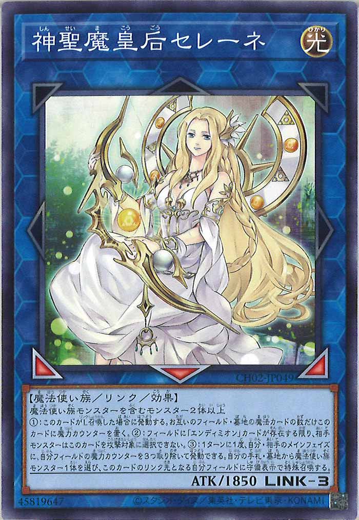 THE CHRONICLES DECK 精霊術の使い手 - 遊戯王カード/YuGiOhTCG トレカ