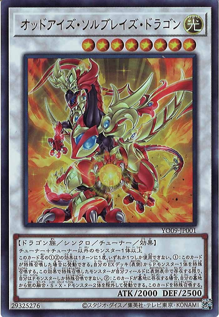 書籍付属カード - 遊戯王カード/YuGiOhTCG トレカ通販-フルコンプ