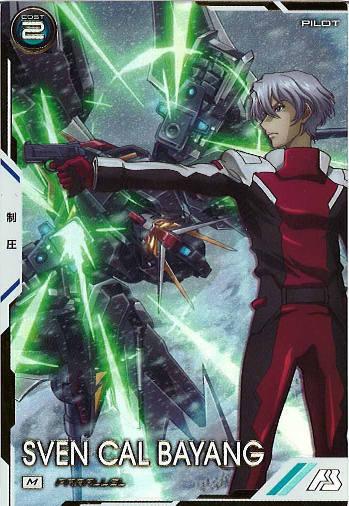 [FQB02]スウェン・カル・バヤン(PARALLEL)【M】FQB02-022