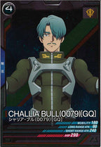 [BP02]シャリア・ブル(0079)[GQ]【R】BP02-022