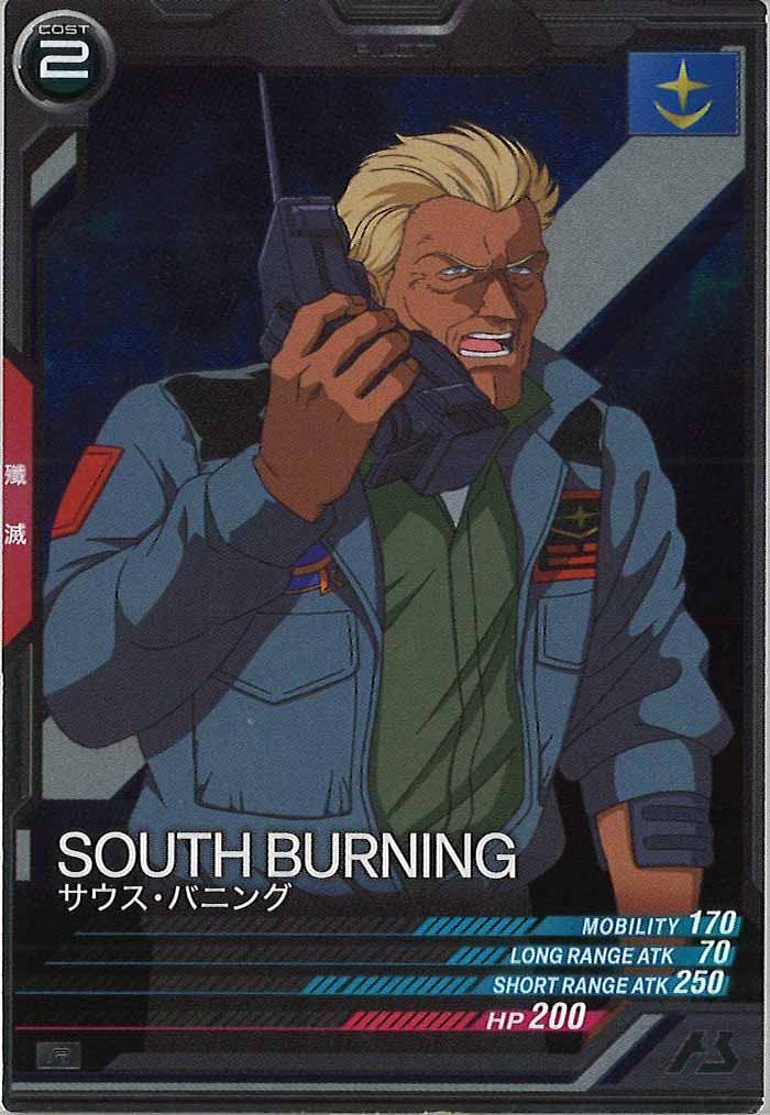 [FQ01]サウス・バニング【R】FQ01-039
