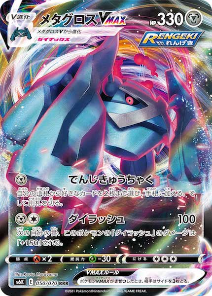 新作登場 【未開封】ポケモンカードゲーム 強化拡張パック 漆黒のガイスト BOX 匿名配送 新作登場 【未開封】ポケモンカードゲーム 強化拡張パック 漆黒のガイスト BOX 匿名配送