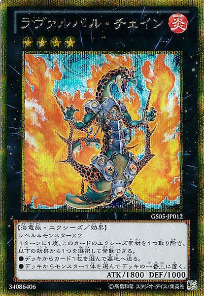 GOLD SERIES 2013 - 遊戯王カード/YuGiOhTCG トレカ通販-フルコンプ