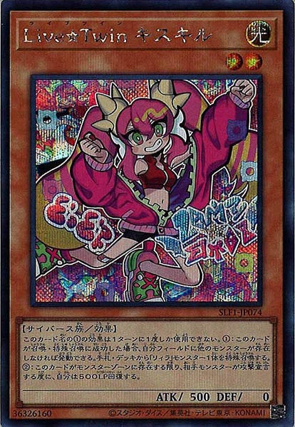 SELECTION 5 - 遊戯王カード/YuGiOhTCG トレカ通販-フルコンプ-ONLINE