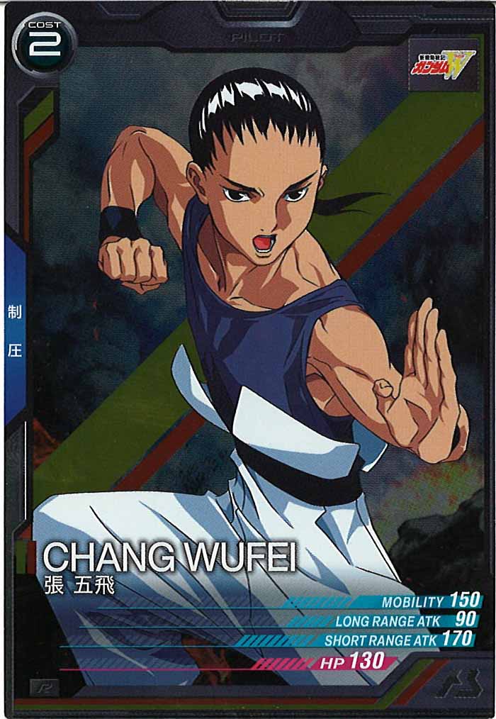 [AB04]張 五飛【R】AB04-098