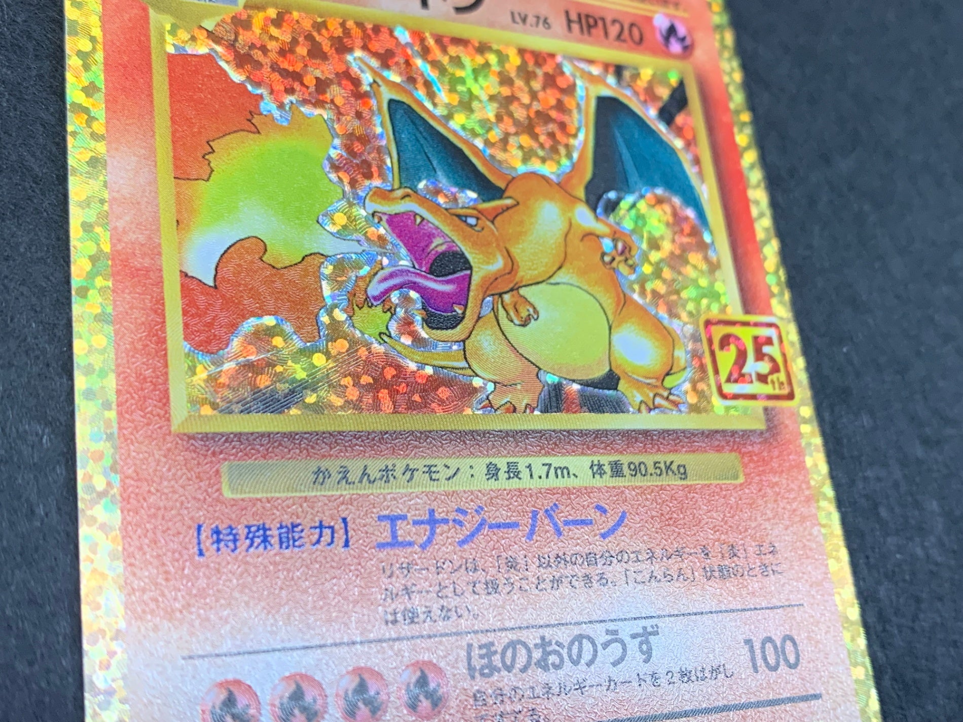 S8a]拡張パック 25th ANNIVERSARY COLLECTION - ポケモンカード