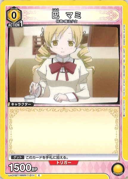 [UA31-BT]巴 マミ【C】UA31BT/MMM-1-014