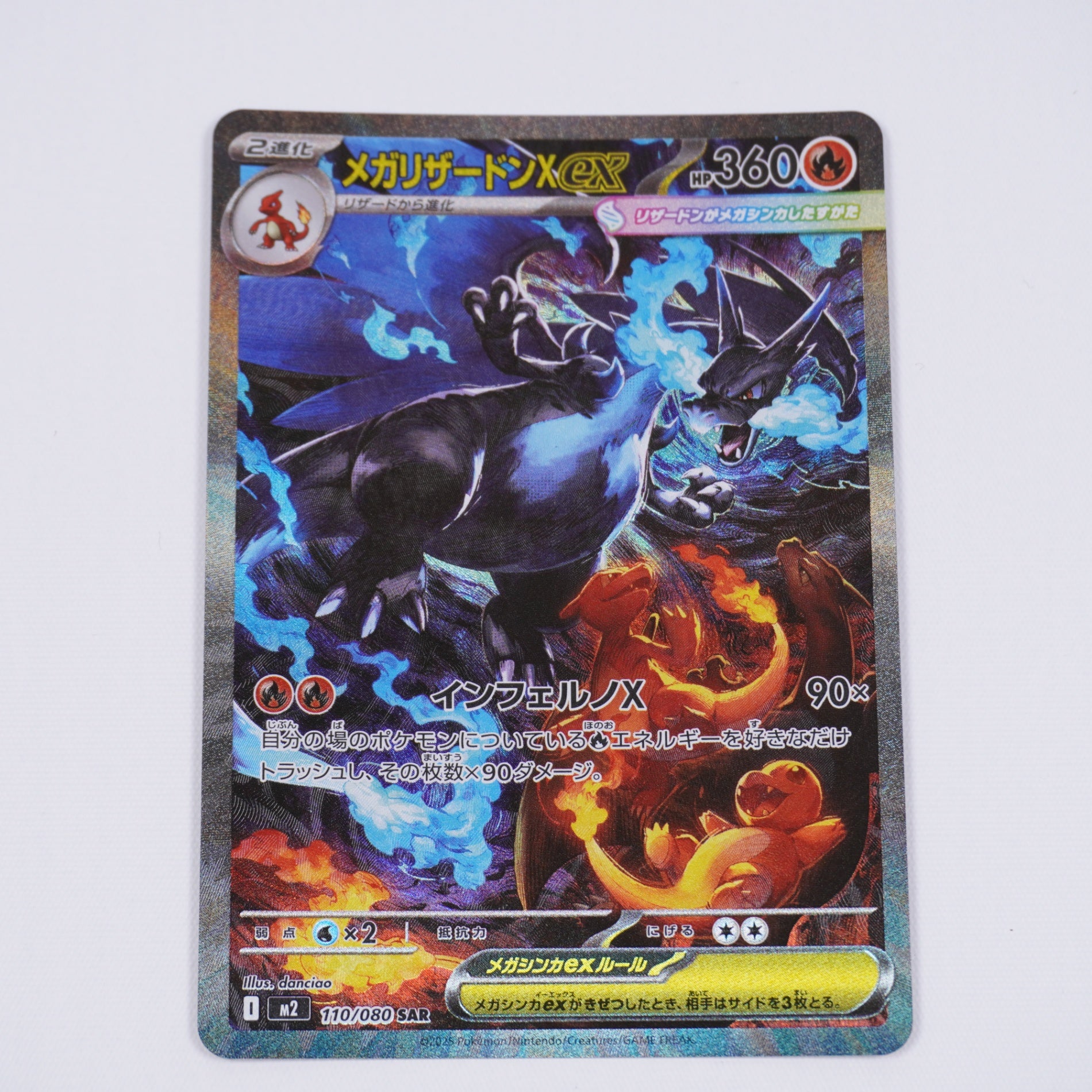 インフェルノＸ　AR 全12種　フルコンプ　2セット M2]拡張パック インフェルノX - ポケモンカードゲーム/PokemonCardGame