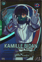 [LX03]カミーユ・ビダン【U】LX03-073