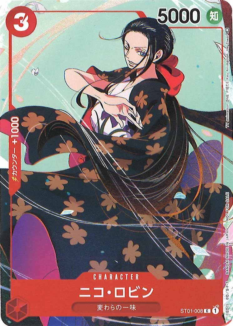 [OP_PROMO]ニコ・ロビン(パラレル)【C】ST01-008(illust.He Ziwei)