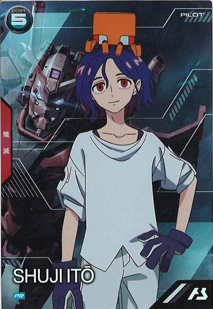 [PR]シュウジ・イトウ【PR】PR-320