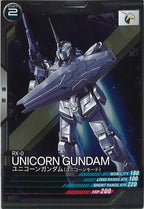 [UTB01]ユニコーンガンダム(ユニコーンモード)【R】UTB01-002
