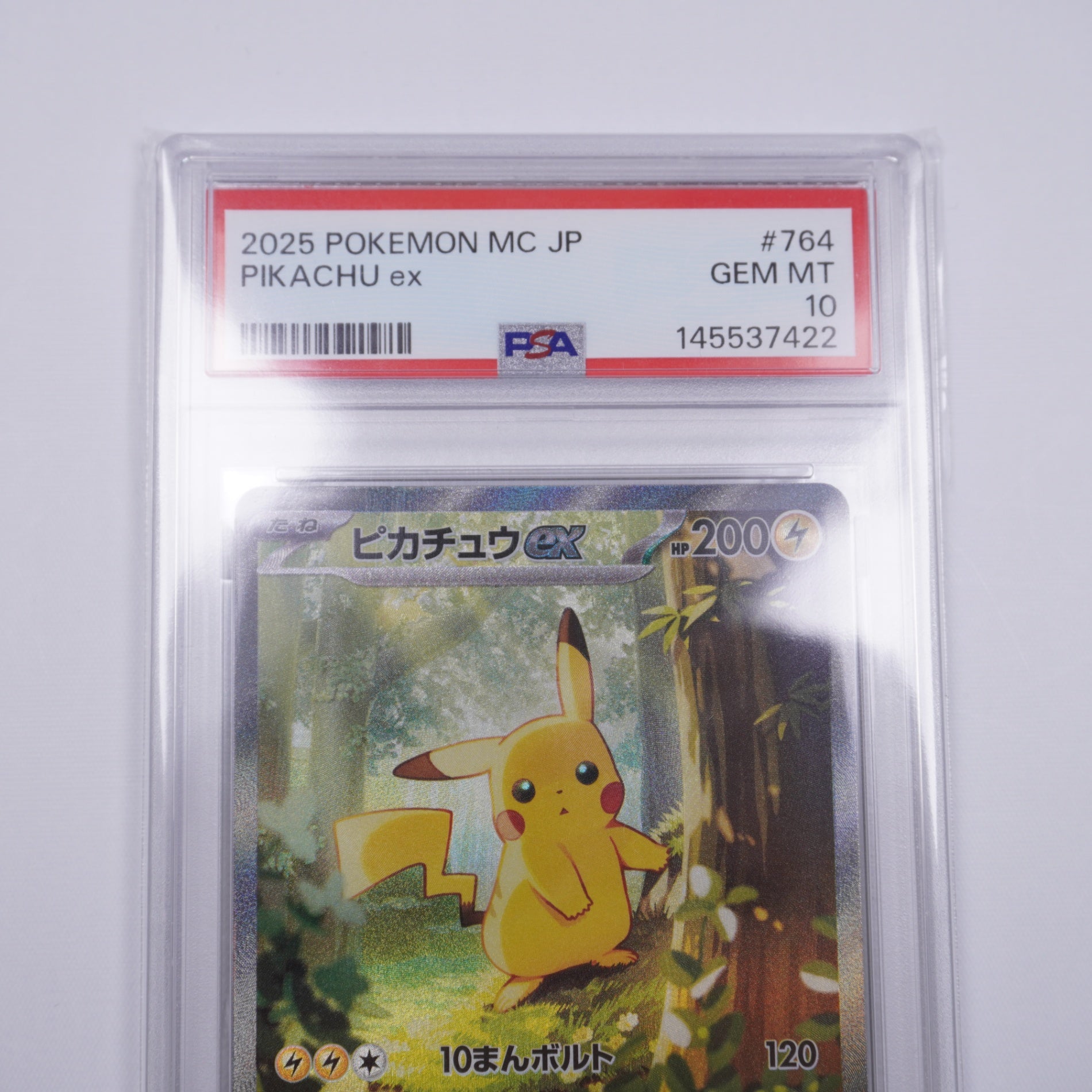 【鑑定品PSA10】[MC]ピカチュウex【No mark】764/742 ITP7K7M45372